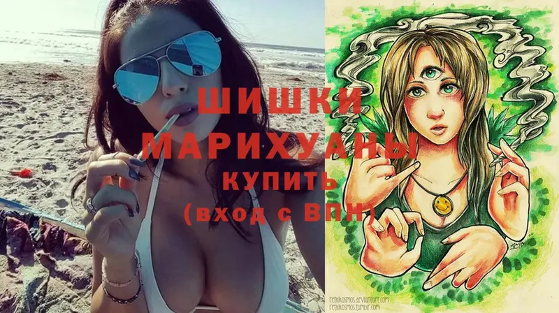 Бошки Шишки SATIVA & INDICA  где купить   Пугачёв 